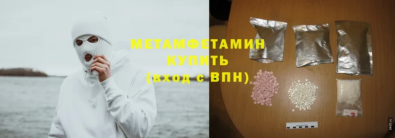 МЕТАМФЕТАМИН мет  где продают наркотики  Кумертау 